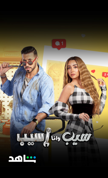 Shahid Subscriptions