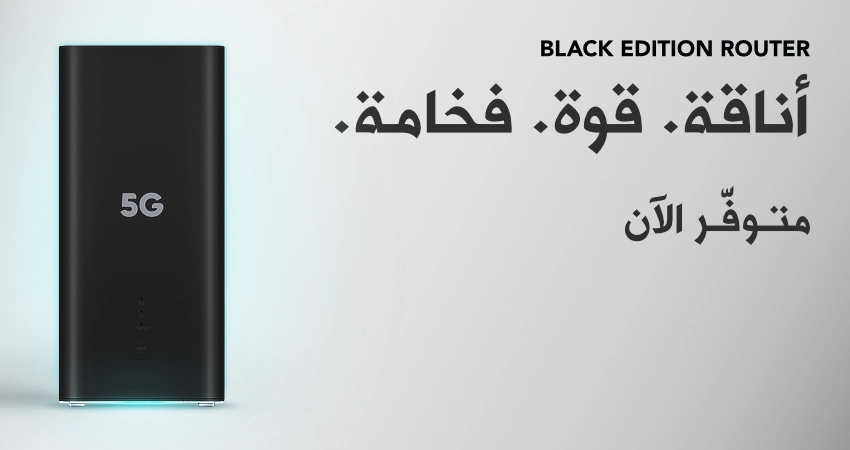 إصدار راوتر Zain Black Edition