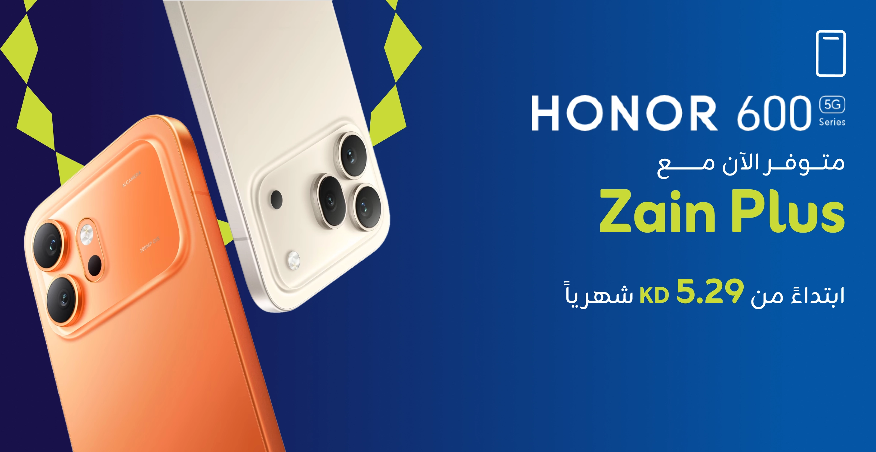 Honor 600 5G