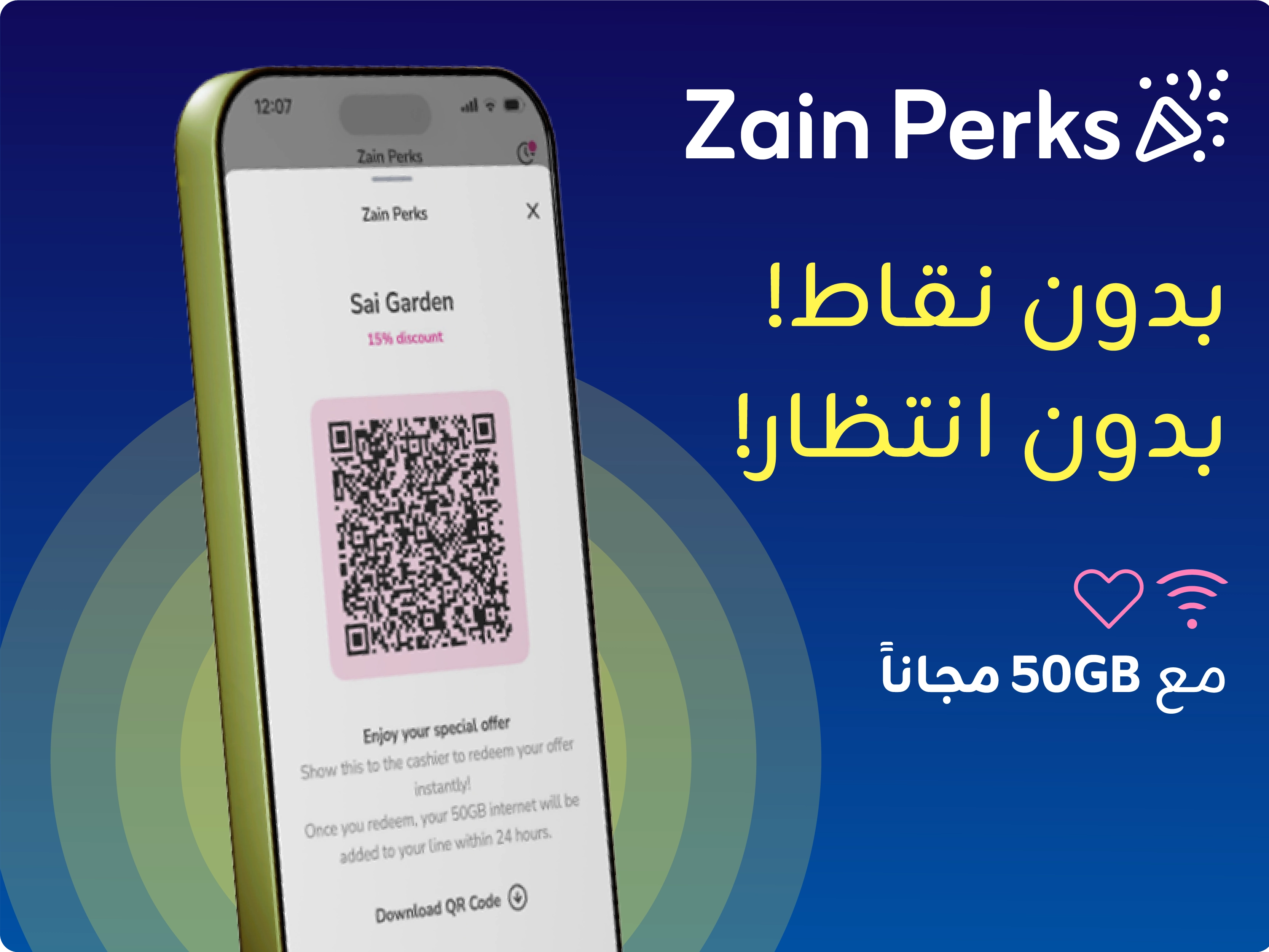 أظهر الكود واستفد