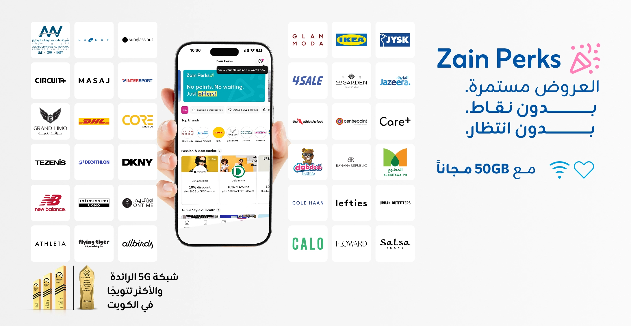 Zain Perks