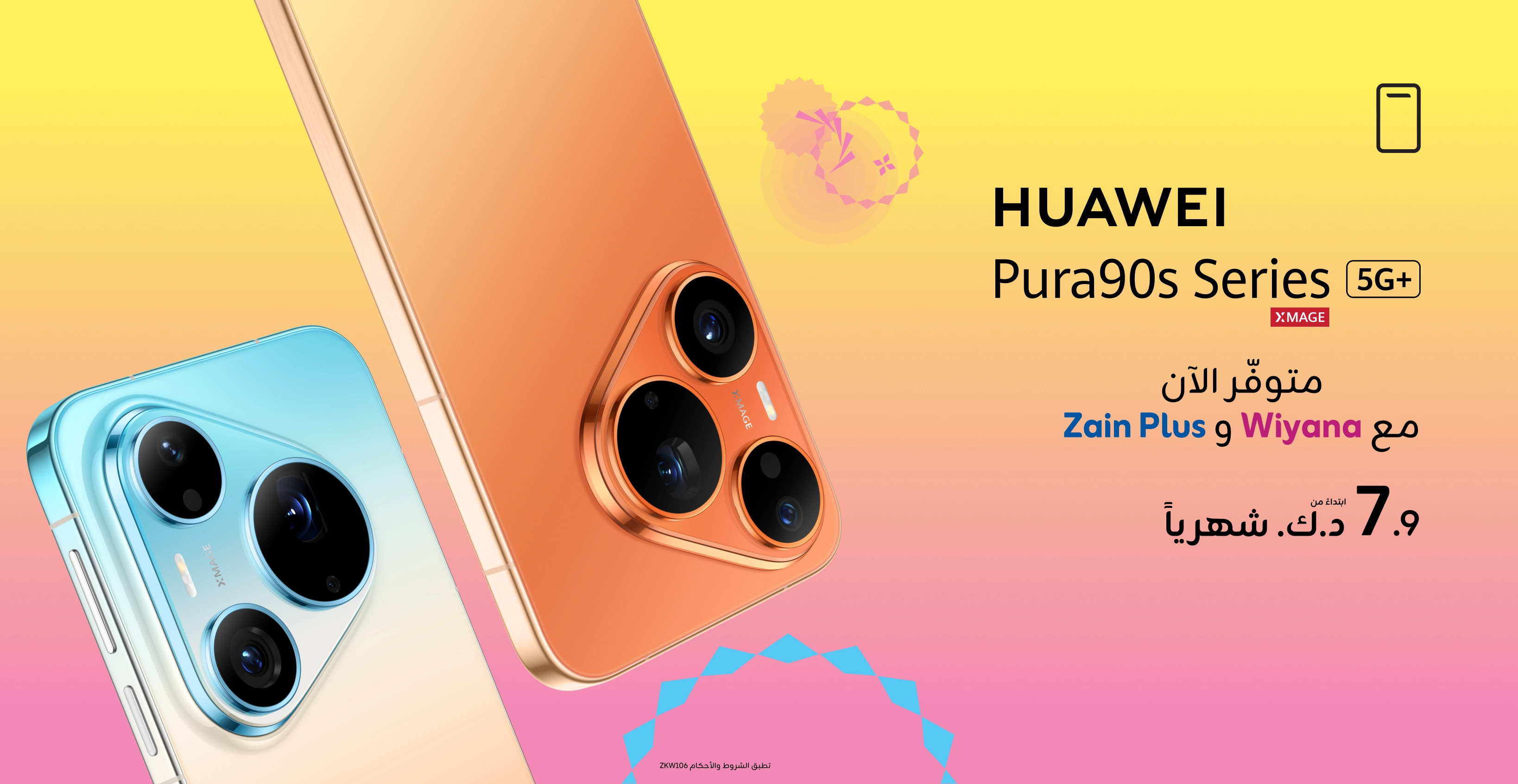 Huawei Pura90s Pro