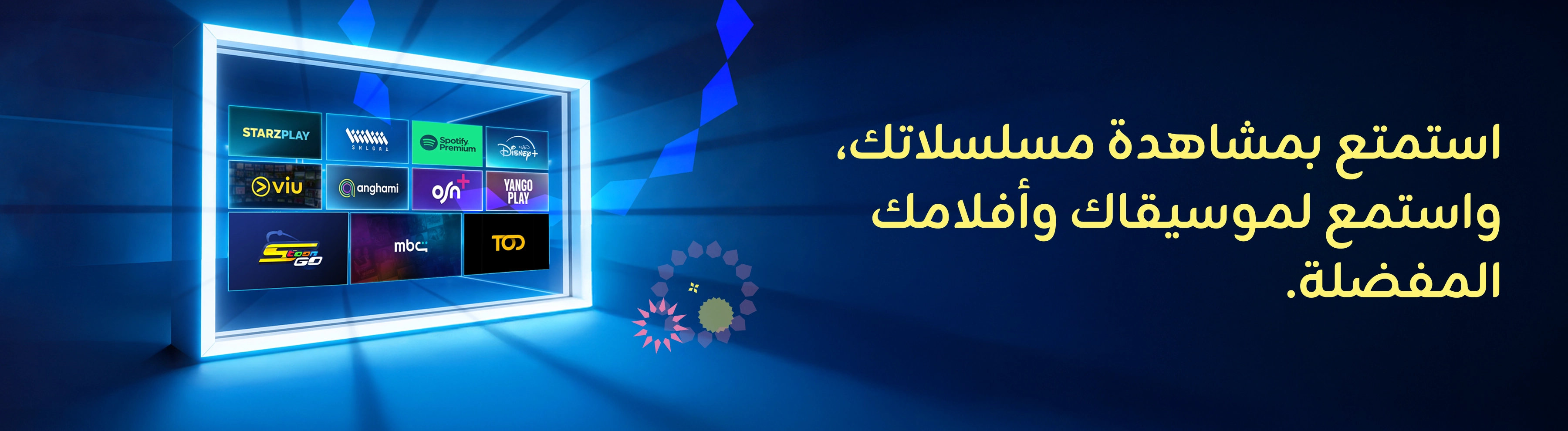 Stream your favourite shows, music and movies.