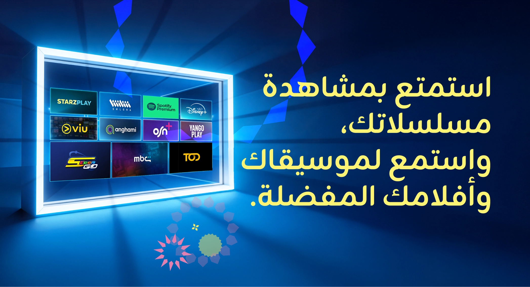 Stream your favourite shows, music and movies.