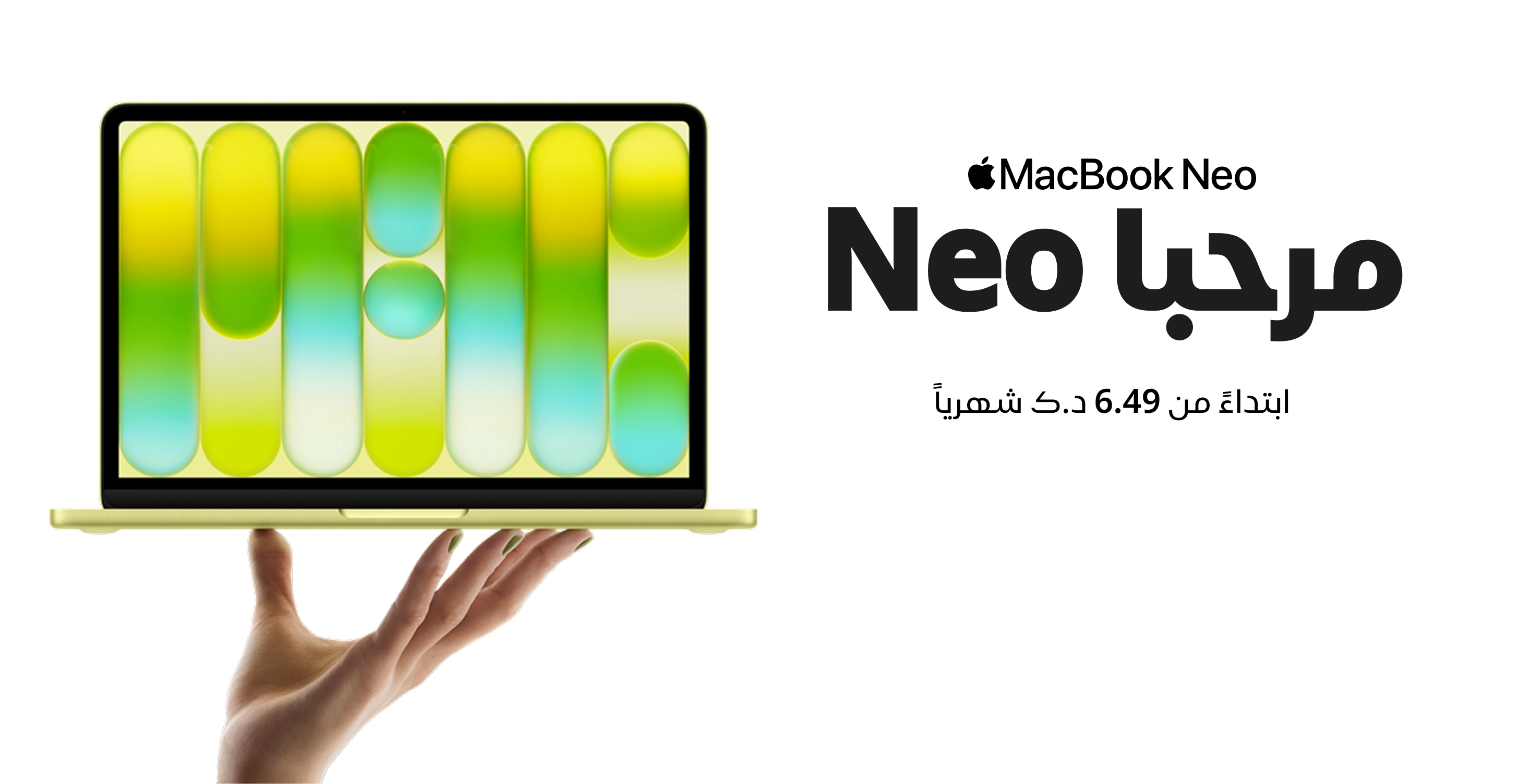 MacBook Neo