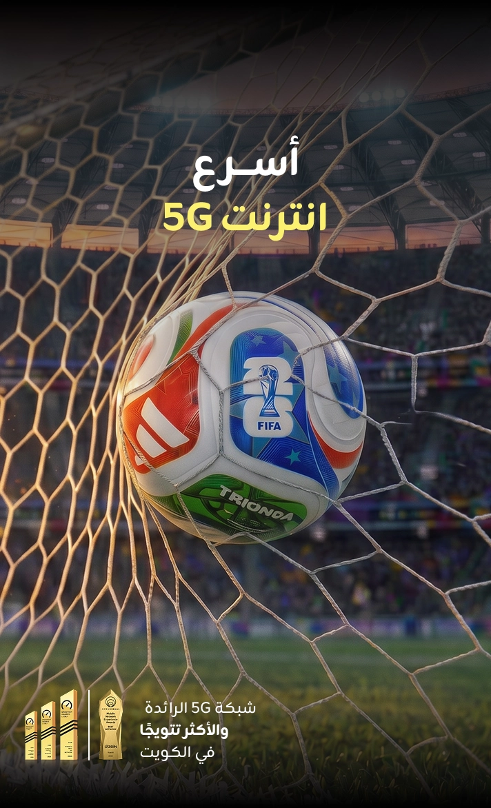 Fastest 5G Internet