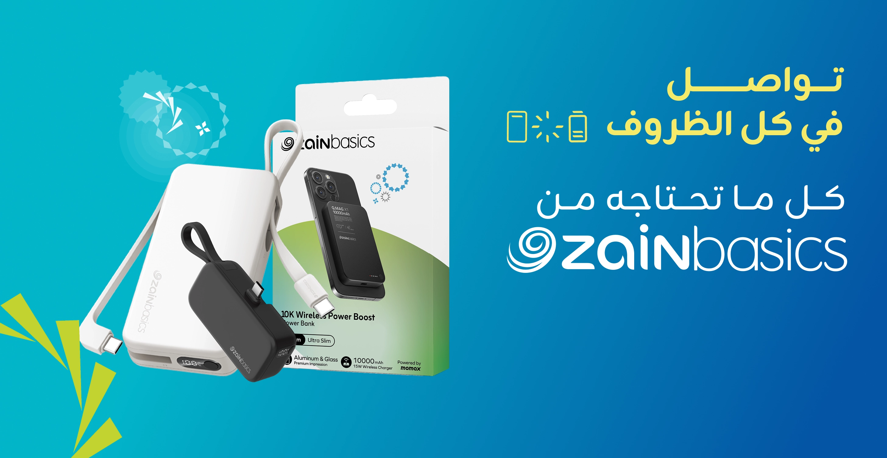 Zain Basics