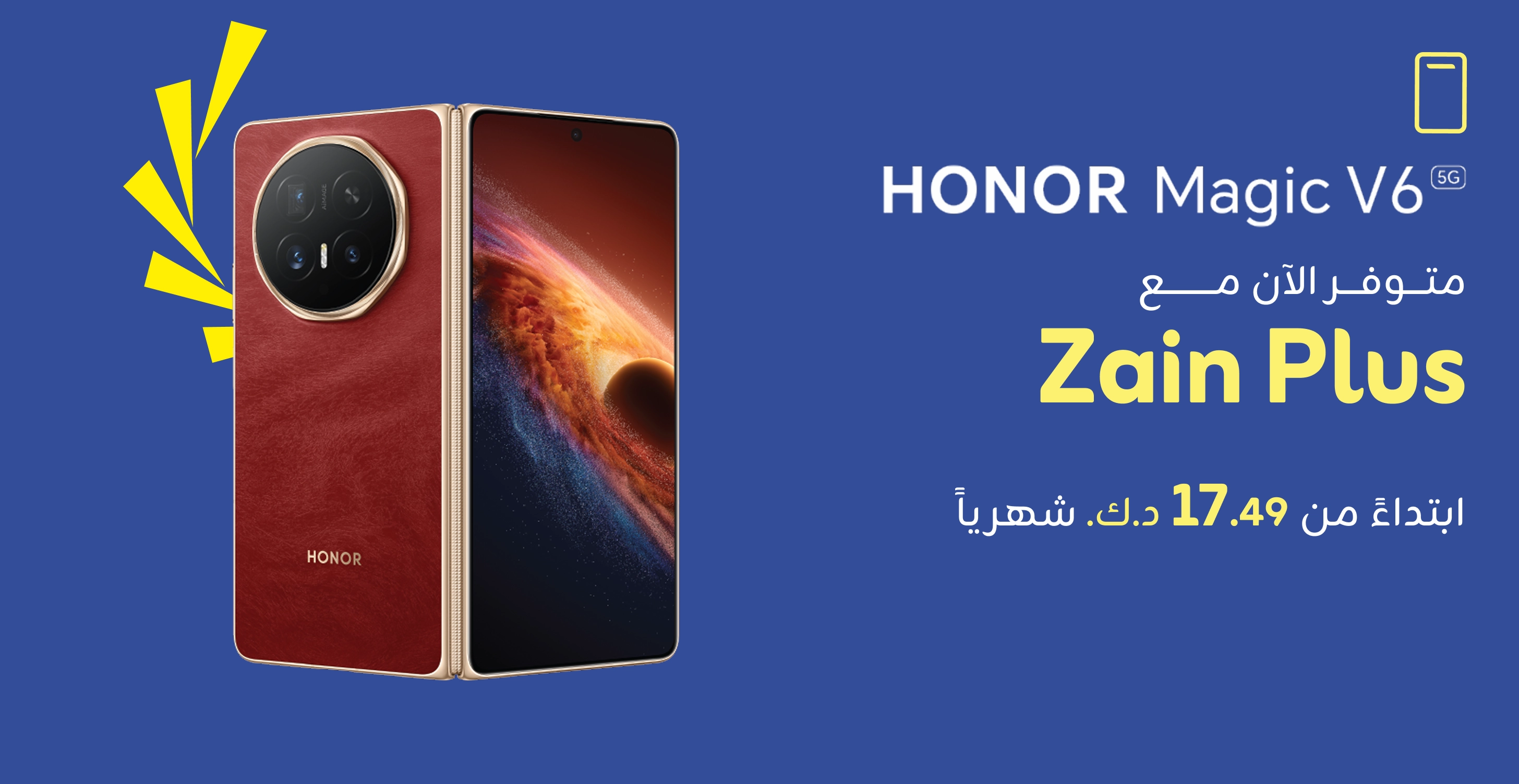 Honor Magic V6