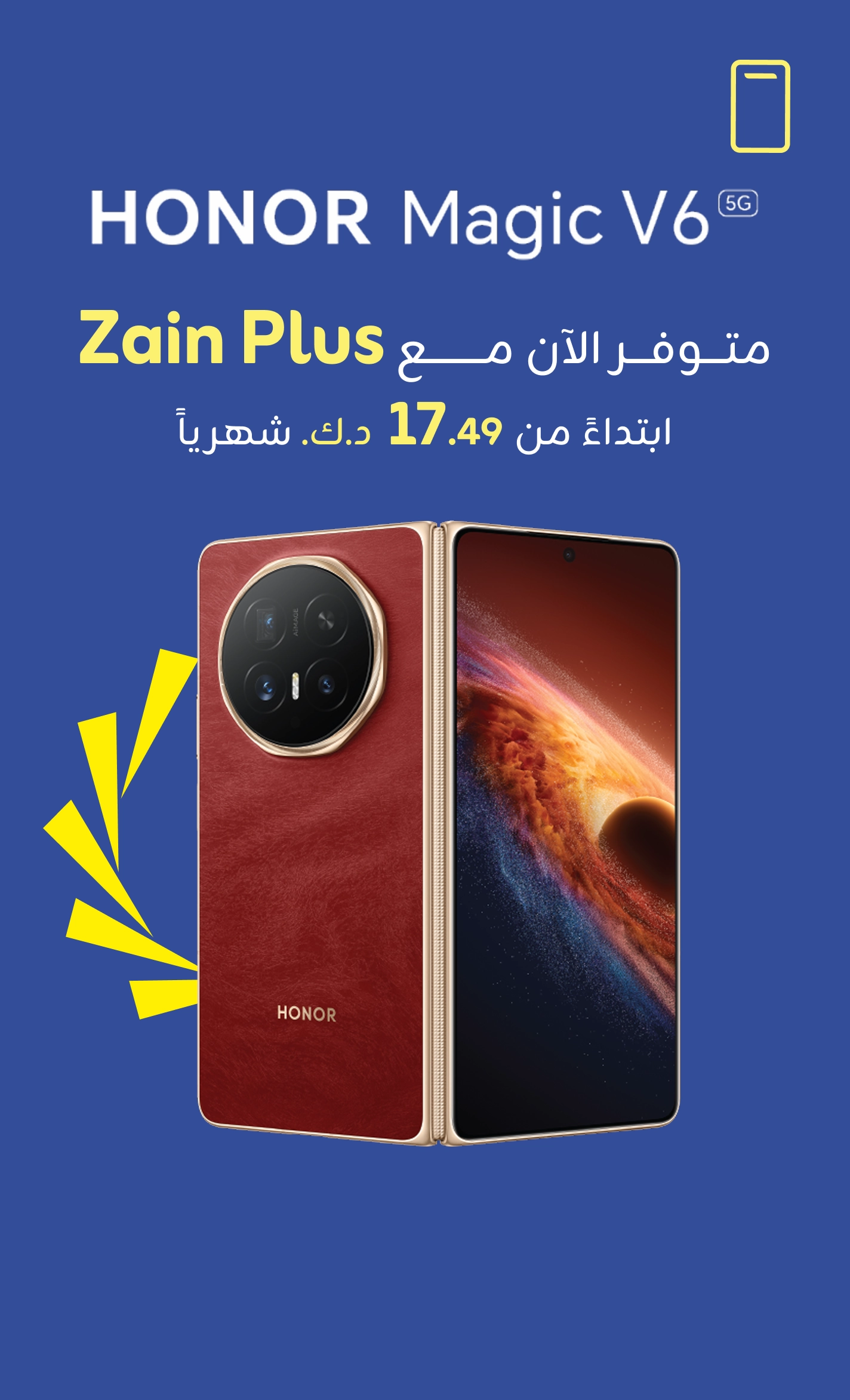 Honor Magic V6