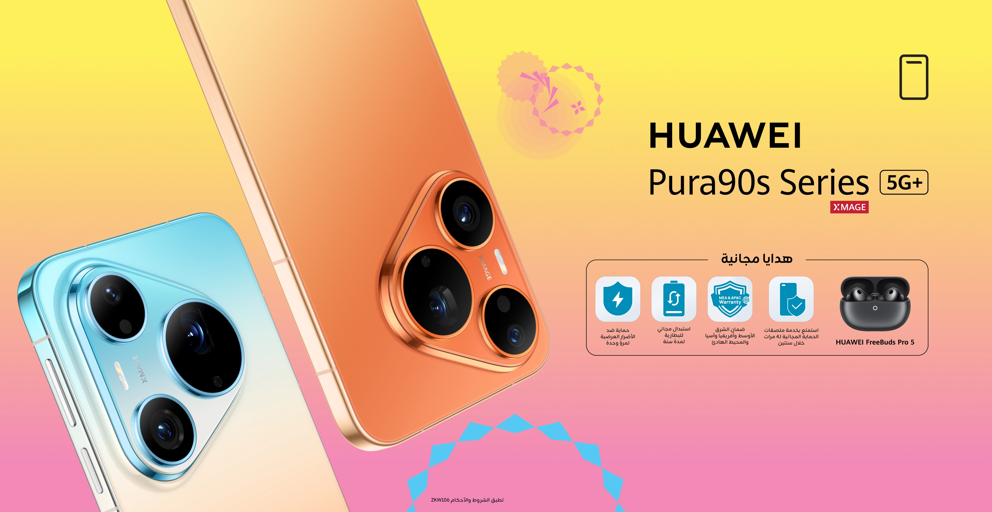 Huawei Pura90s Pro