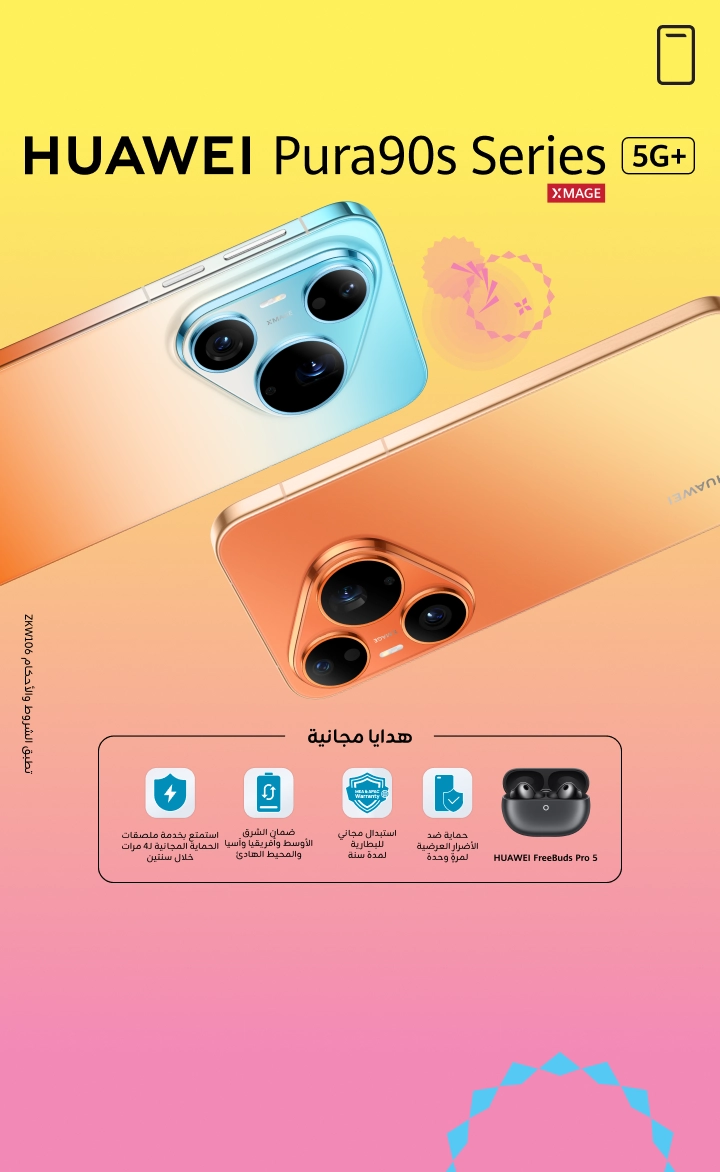 Huawei Pura90s Pro