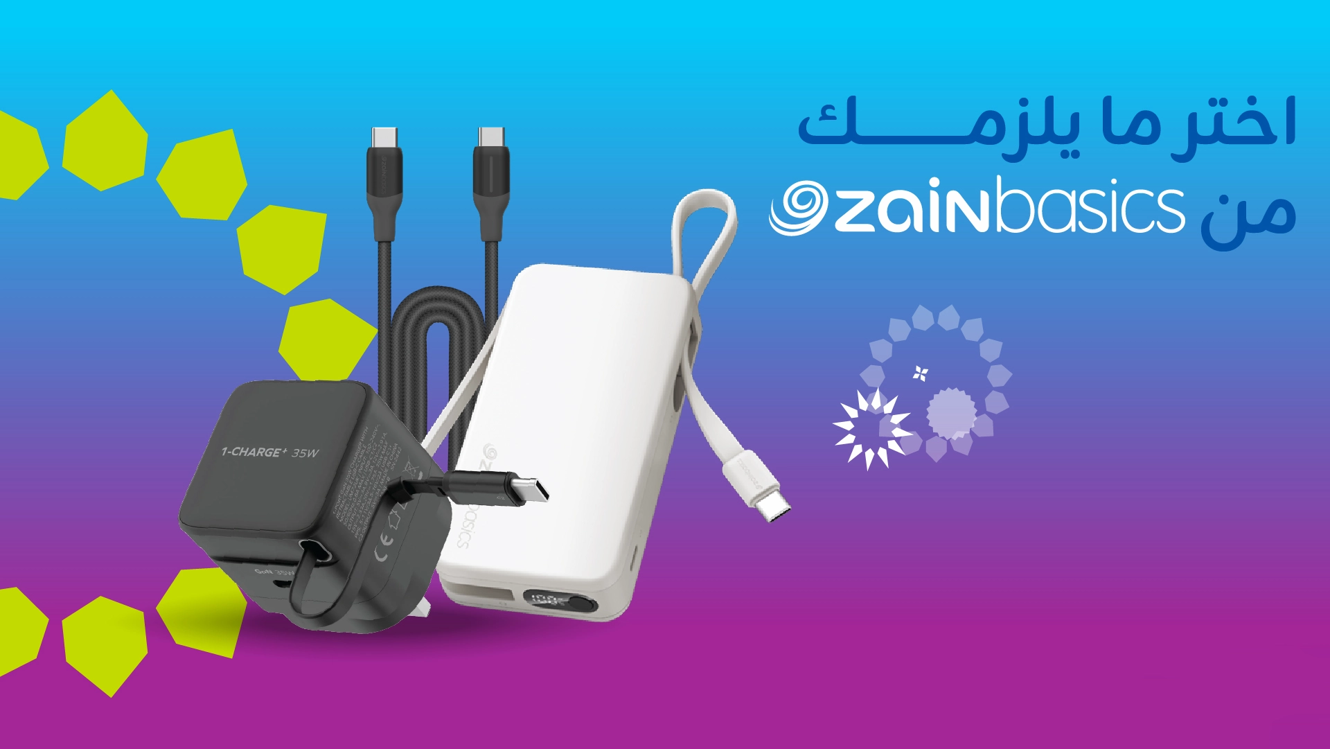 Zain Basics