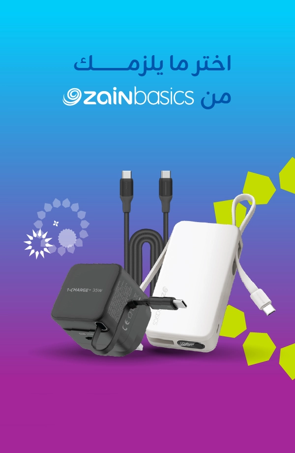 Zain Basics