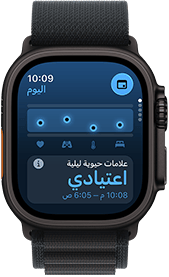 Apple Watch Ultra 3 تعرض شاشة صحية