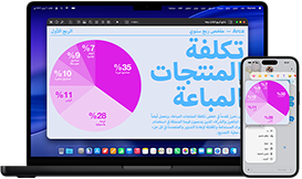 جهاز MacBook Pro مقاس 14 إنش وiPhone 16، حيث يُجري iPhone مكالمة مع جهة اتصال باسم لويس، بينما يعرض MacBook Pro نفس المكالمة في تطبيق الهاتف