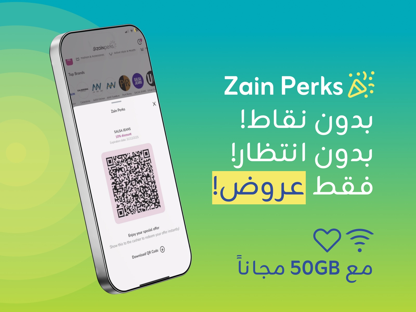 أبرز الكود ووفّر