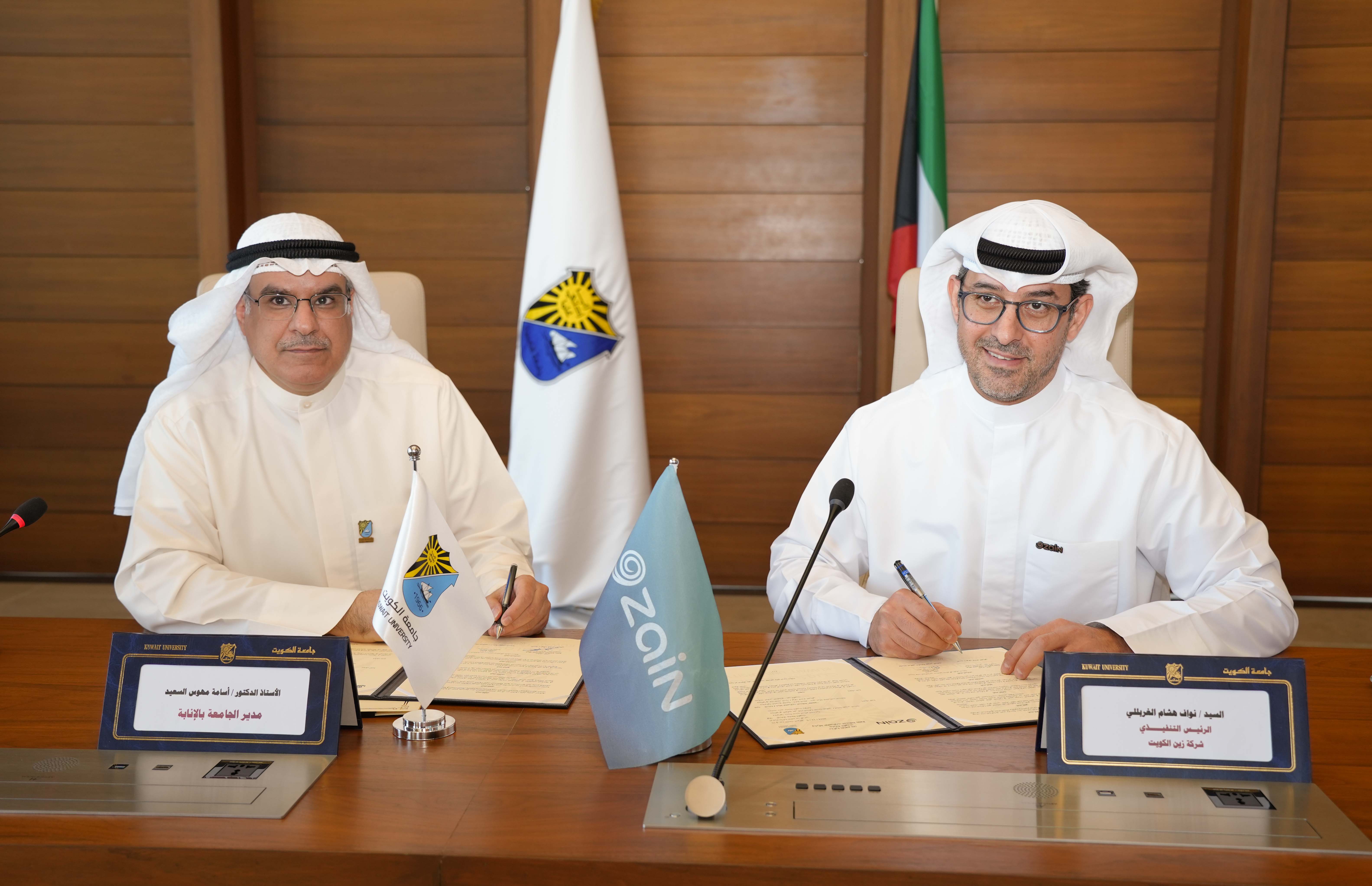 Zain signs MoU with Kuwait University to foster knowledge economy